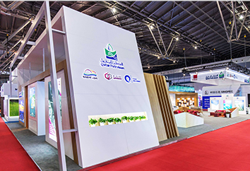 全球石油天然氣裝備與技術展覽會（卡塔爾IPTC）